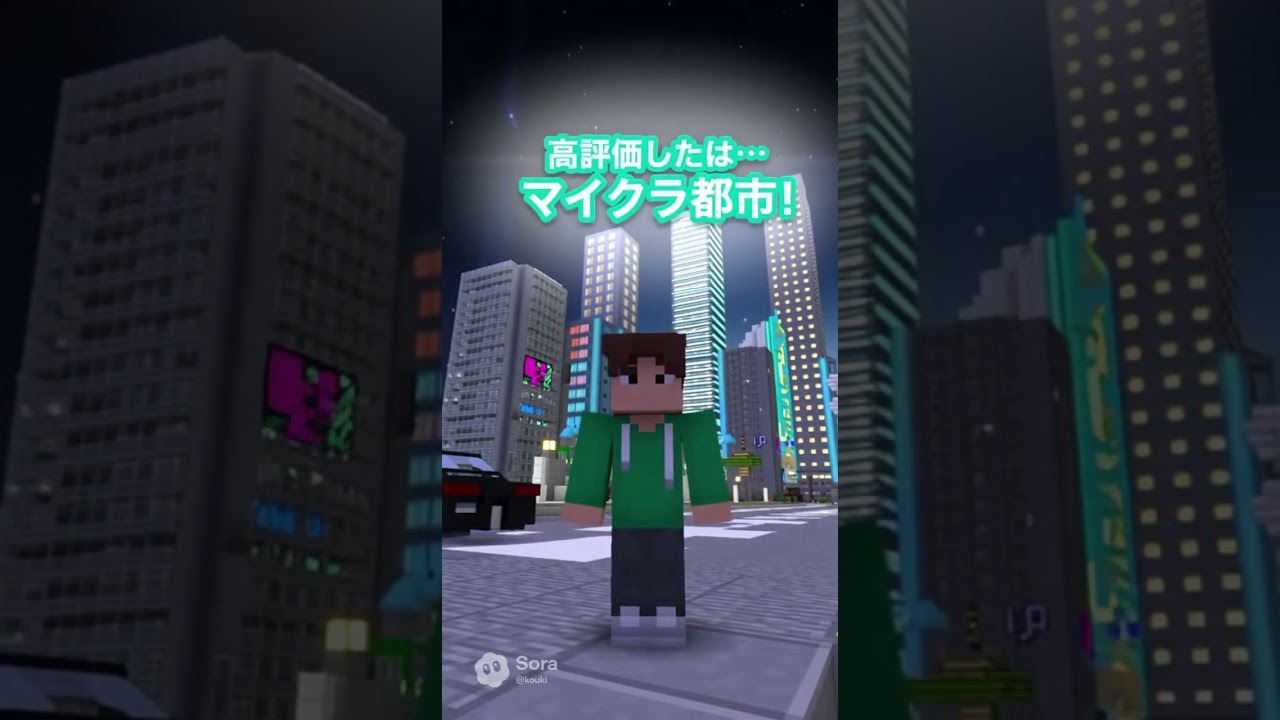 あなたの世界はどれ？