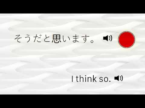 7 Minute Japanese 160