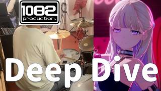 Deep Dive 轟はじめ ReGLOSS ホロライブ 叩いてみた 1082プロダクション 【ドラム#157 】