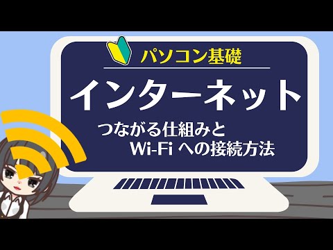 WiFi: 動作していませんか?秘密の干渉源について知っている人はほとんどいません