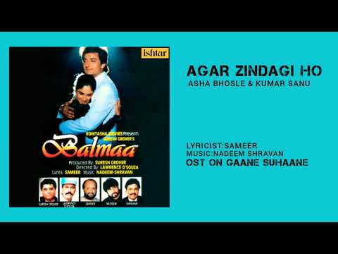 AGAR ZINDAGI HO TERE SANG HO- HQ HD SOUND #AUDIO_ROLL