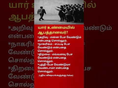 Who is Truly Strong Real Meaning of Strength