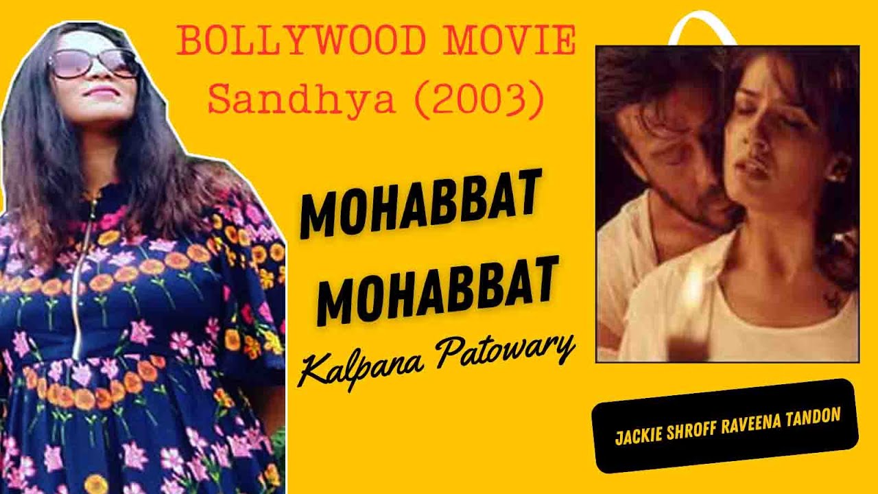 Mohabbat Mohabbat Hum Kiye Ja Rahe Hai Lyrics | Sandhya | Kalpana Iyer | Anand Raj Anand