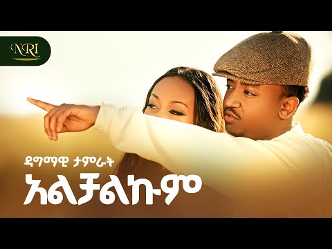 Nahom Records Inc and Nahom Multimedia