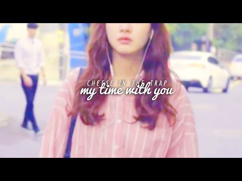 《cheese in the trap》 my time with you