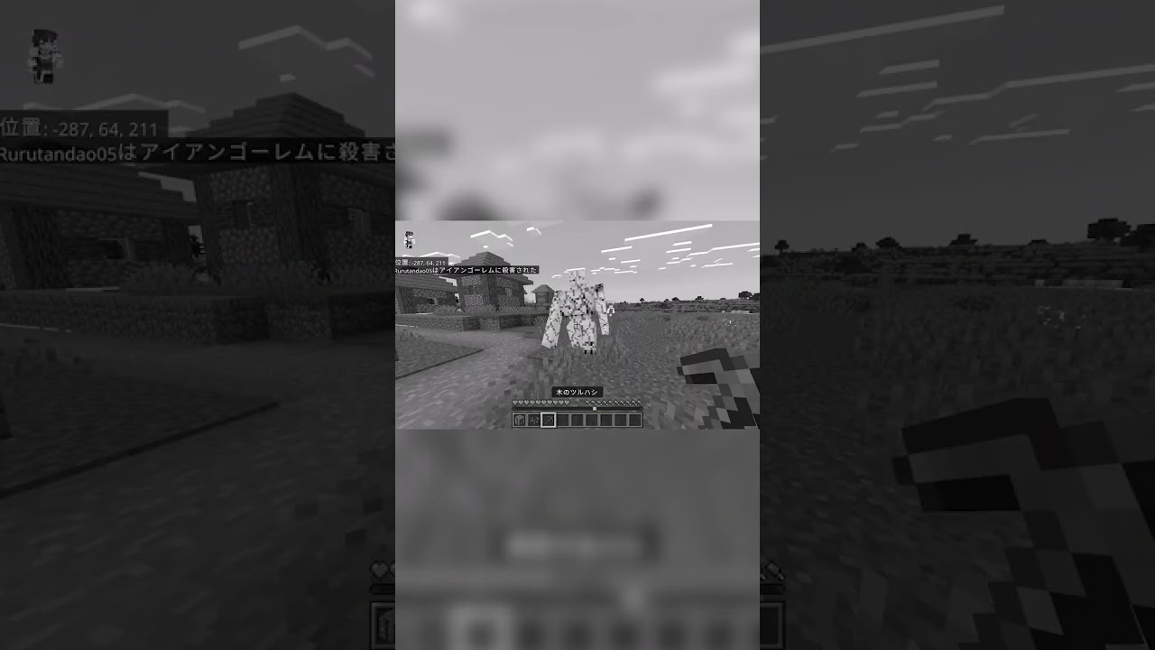 【マインクラフト】新ショートクラフト始動【ゆっくり実況】