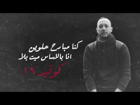 SALAMEH || تروس || Ft. NURULEZ (OFFICIAL LYRICS VIDEO) (Produced by Hanto Beatmaker)