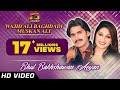 Bhul Bakhshawan Aeyan Wajid Ali Baghdadi And Muskan Ali Latest Punjabi And Saraiki Song 2016