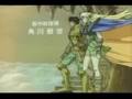 Record Of Lodoss War - OPENING 