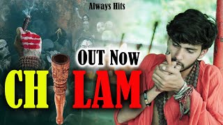 chilam | Sachin Bbn | Rahul Malik | Manvi Chaudhary | New Bholenath Song 2023