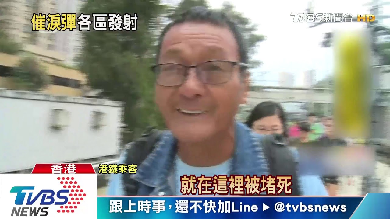香港持續三罷 金融中心中環陷混亂