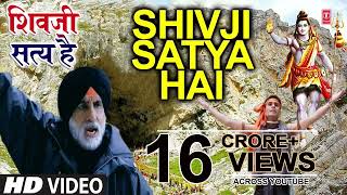 Download lagu Shivji Satya Hai Shiv Bhajan Edited from movie AB ... mp3