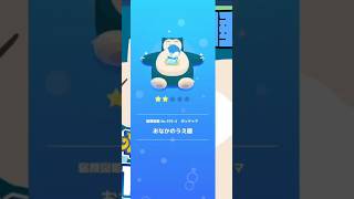 【ポケモンスリープ】　ポッチャマ　おなかの上寝　色違い　【Pokémonsleep】