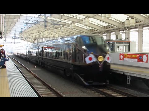E655系お召し列車 東小金井駅通過