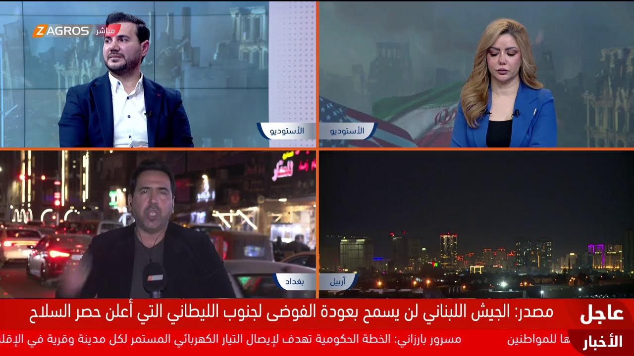 فيديو | تغطية مباشرة لآخر تطورات الهجوم الأميركي الإسرائيلي المشترك على إيران ورد طهران عليه