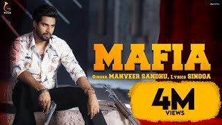 New Punjabi Song 2020  Singga New Song  Mafia : Ma