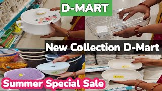 DMart latest offers, cheap & useful kitchenware, gadgets, appliances, storage containers, organisers