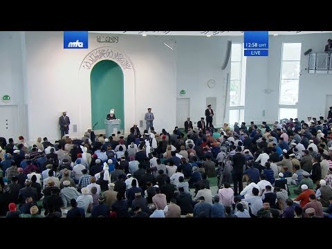 Tamil Translation: Friday Sermon 19th July 2019