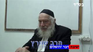 משמעות החנוכה 5   פנים לחנוכה