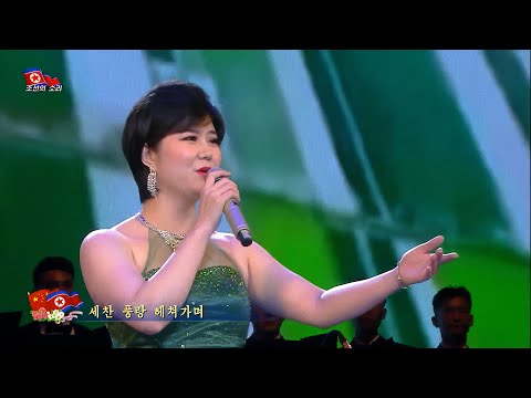 'Moranbong Band' - New World (새 세계)