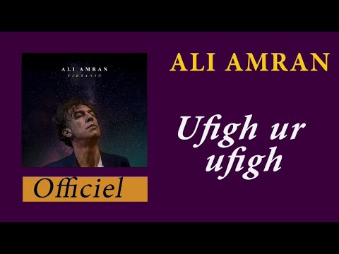 Ali Amran - Ufigh Ur Ufigh