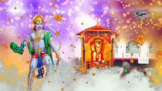 तेरे पूजन को हनुमान (Tere Poojan Ko Hanuman)