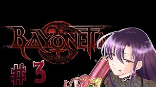 泣くゴキブリは私も嫌い【BAYONETTA#3】