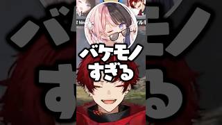 トイレットぺーパーで鼻をかむ理由がバケモノすぎるツルギ #柊ツルギ #橘ひなの #ボドカ #apex