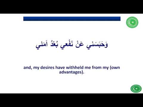 Eve 21st Ramadhan 1441 - A'maal Laylatul Qadr - Syed Mohammed Naqvi