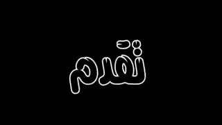 Download lagu Surat al-Muzzammil Full Dengan Terjemah | Syaikh Manshur as-Salimy mp3