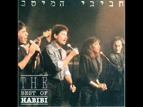 Video thumbnail for Siman She’od Lo Higanu - סימן שעוד לא הגענו