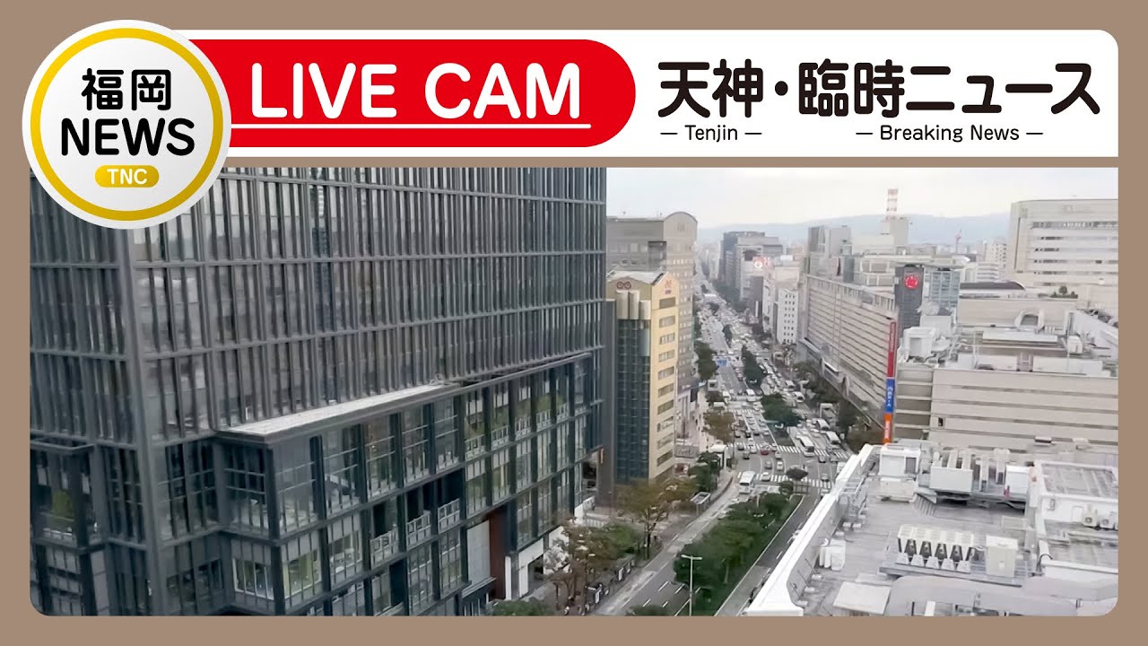 Fukuoka TNC Live