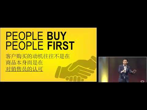 MDRT 2014 Sales Success with Charisma by Eric Feng