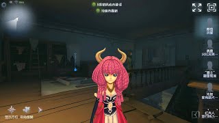 #732 Priestess | Pro Player | Chinatown | Identity V