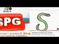 Preview 2 MTRCB SPG Vs Alphabet Lore But Jazzy Alphabet Deepfake PSY Daddy Version