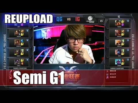 [REUP] Qiao Gu vs Invictus Gaming | Game 1 Semi Finals LPL Summer 2015 Playoffs | QG vs IG G1