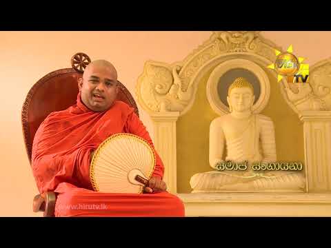 Hiru TV