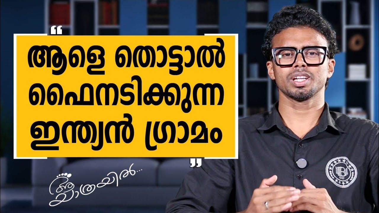 Aa Yathrayil 691 | Muhammad Salih Part 02 | SAFARI TV