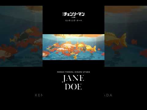 Kenshi Yonezu, Hikaru Utada - JANE DOE  #ChainsawMan #チェンソーマン