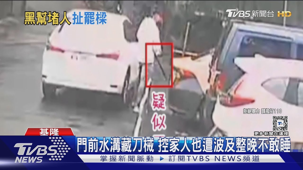 男控險遭黑道擄走 質疑與「反罷樑」有關