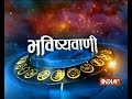 Bhavishyavani : Daily Horoscope | 23rd August, 2017