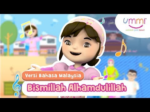 BISMILLAH ALHAMDULILLAH | BAHASA MALAYSIA | KIDS SONG | ISLAMIC SONG