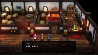 ドラゴンクエスト2#1初見プレイ