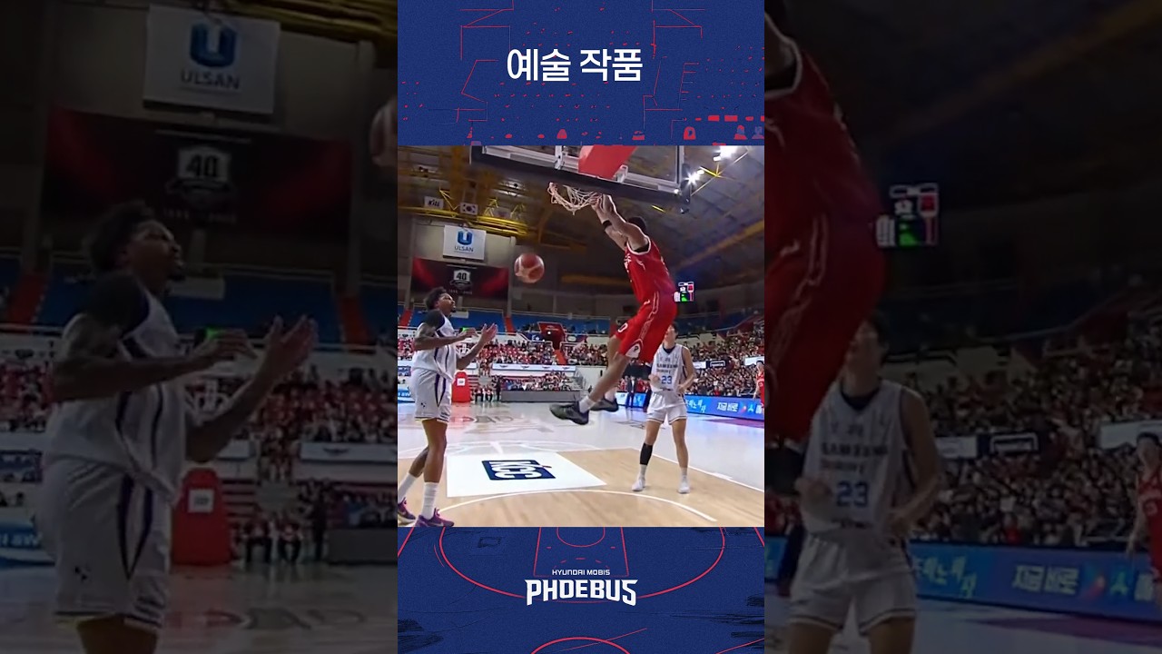베즐리 박무빈 하이라이트 #프로농구 #kbl #현대모비스 #베즐리 #삼성
