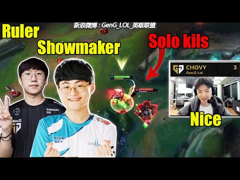 쵸비 대 쇼메이커 | Chovy vs Showmaker | Chovy stream higlights