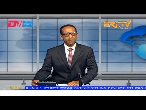 News in Tigre for March 12, 2023 - ERi-TV, Eritrea