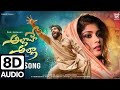 Allahe Allah 8d Audio