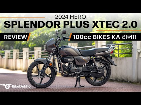 Hero Splendor Plus Xtec 2.0 Real-world Review | Abhi Bhi Utni Hi Damdaar Hai?