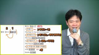 5  형용사가 하는일 part1