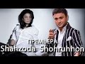 Shahzoda & Shohruhhon - Unutolmadim (Anons ...